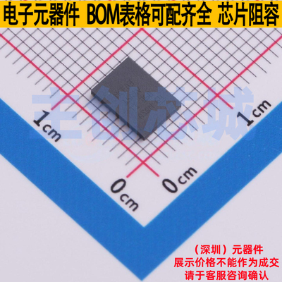 无刷直流(BLDC)电机驱动芯片 MCF8315A1VRGFR VQFN-40 TI/德州
