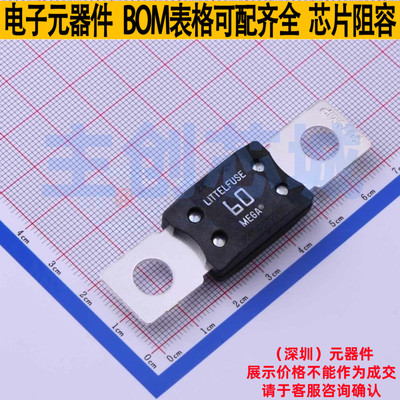 汽车保险丝 0298060.ZXB - Littelfuse/力特 电子元器件全新原装
