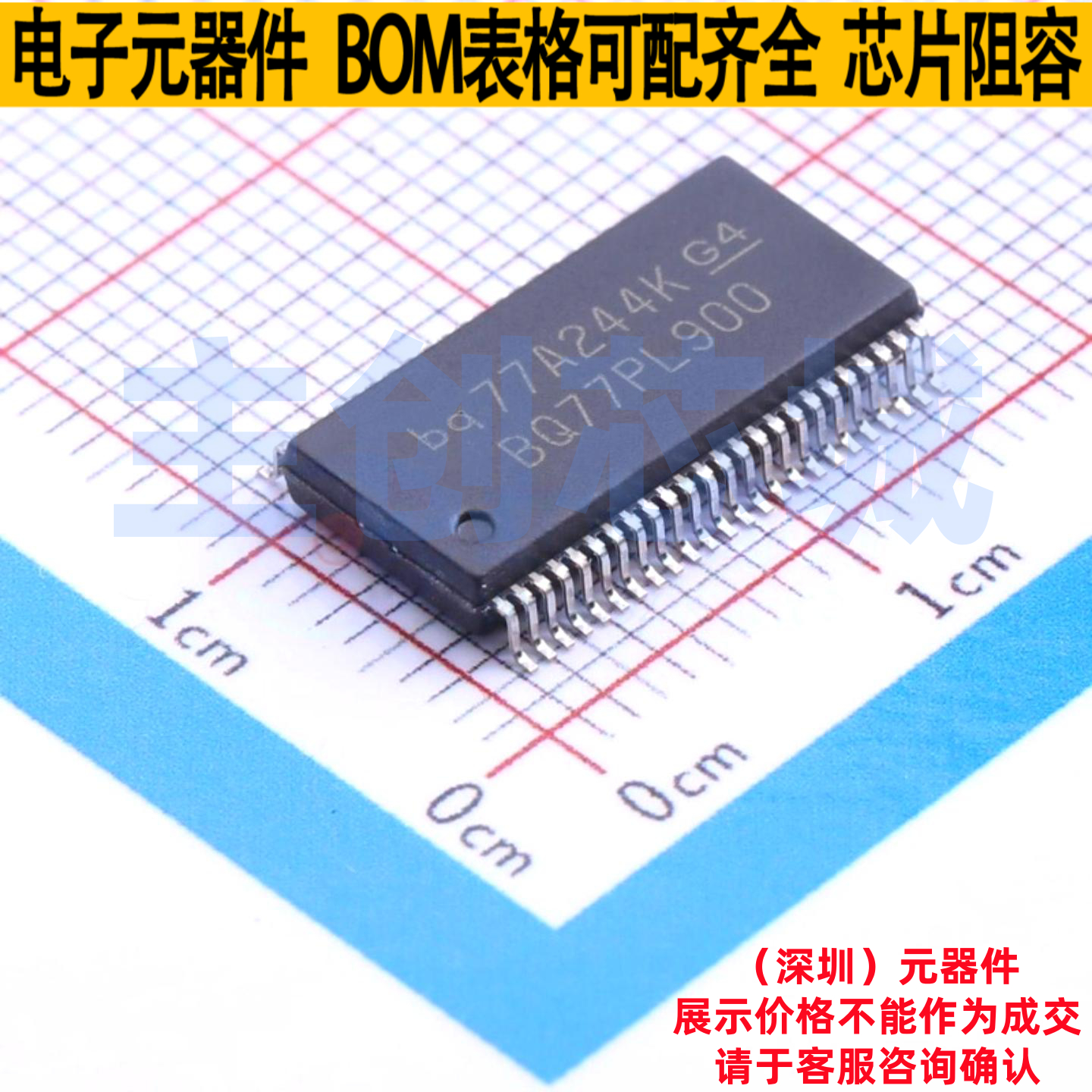 电池管理 BQ77PL900DLR SSOP-48 TI/德州 电子元器件配单全新原装