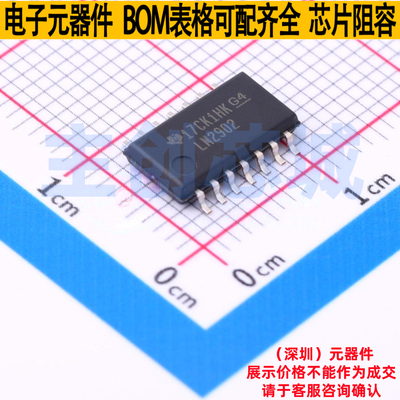运算放大器 LM2902NSR SO-14 TI/德州 电子元器件配单全新原装