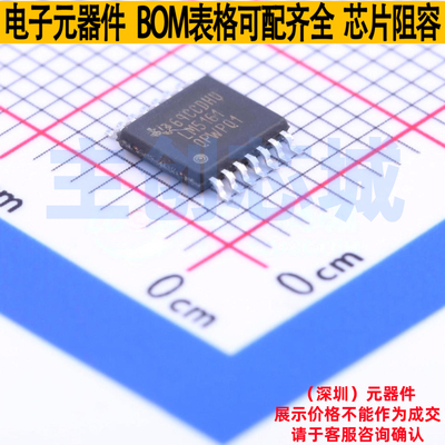 DC-DC电源芯片 LM5161QPWPRQ1 HTSSOP-14 TI/德州 电子元器件配单