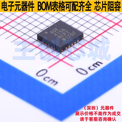 时钟发生器/频率合成器/PLL ADF4156BCPZ-RL7 LFCSP-20 ADI(亚德