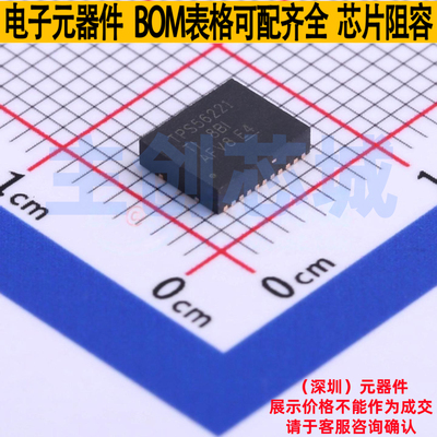 AC-DC控制器和稳压器 TPS56221DQPT LSON-22 TI/德州 电子元器件