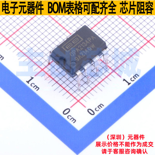音频功率放大器 OPA2134PA PDIP-8 TI/德州 电子元件配单全新原装