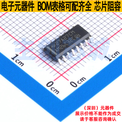 RS-485/RS-422芯片 AM26C32CDR SOIC-16 TI/德州 电子元器件配单