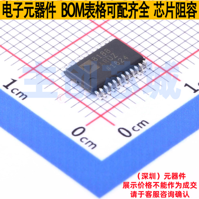模拟开关/多路复用器 AD8188ARUZ TSSOP-24 ADI(亚德诺) 全新原装