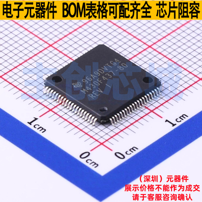 单片机(MCU/MPU/SOC) MSP430F437IPNR LQFP-80 TI/德州 全新原装