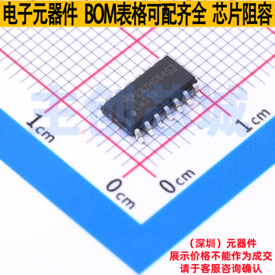 比较器 LM339DRG3 SOIC-14 TI/德州 电子元器件配单全新原装