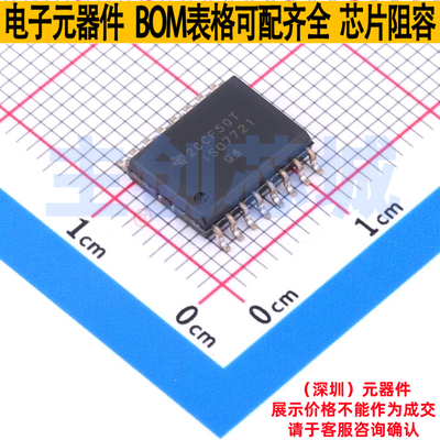 数字隔离器 ISO7721DW SOIC-16 TI/德州 电子元器件配单全新原装