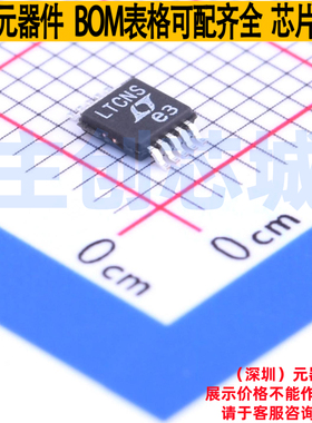 浪涌保护器 LT4356IMS-1#TRPBF MSOP-10 ADI(亚德诺) 电子元器件
