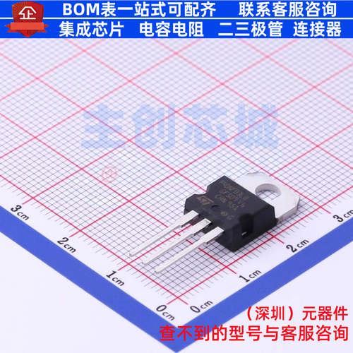 场效应管(MOSFET) STP40NF03L TO-220 意法半导体 电子元器件配单