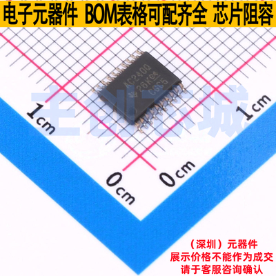 缓冲器/驱动器/收发器 SN74AC240QPWRQ1 TSSOP-20 TI/德州 元器件