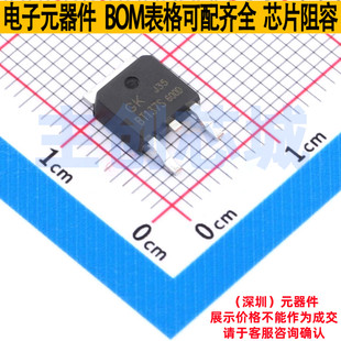晶闸管(可控硅)/模块 BT137S-600D TO-252 电子元件配单全新原装