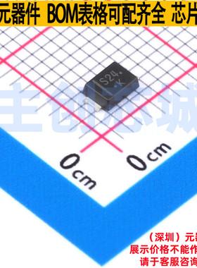 肖特基二极管 S-SM240AF SMA LRC(乐山无线电) 电子元件全新原装