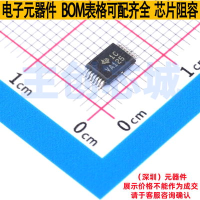 缓冲器/驱动器/收发器 SN74ALVC125DGVR TVSOP-14 TI/德州 元器件