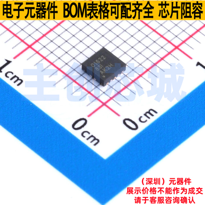 音频功率放大器 OPA1622IDRCR VSON-10 TI/德州 电子元件全新原装