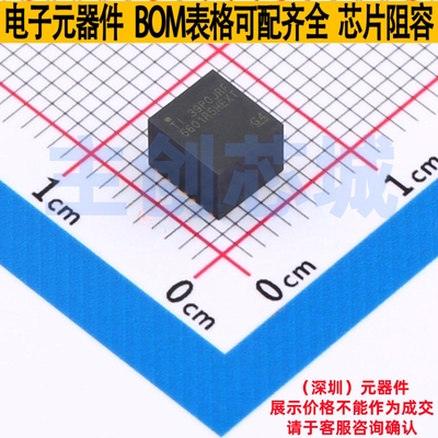 DC-DC电源芯片 TPSM5601R5HEXTRDAR B3QFN-15(5x5.5) TI/德州