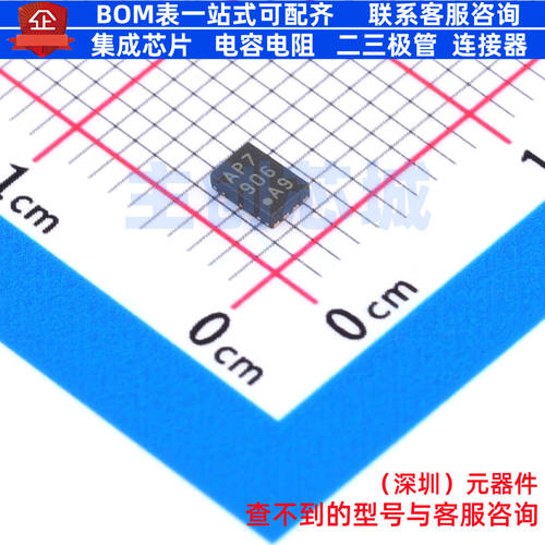 EEPROM 24C02CT-I/MNY TDFN-8 MICROCHIP(微芯) 电子元件全新原装