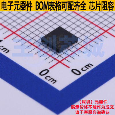 DC-DC电源芯片 LM26420XSQX/NOPB WQFN-16 TI/德州 电子元件配单