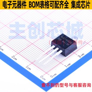 三极管(BJT) MJE15032G TO-220 onsemi(安森美) 电子元件全新原装