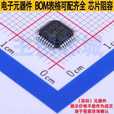 视频接口芯片 TVP5150AM1IPBSR TQFP-32 TI/德州 电子元器件配单