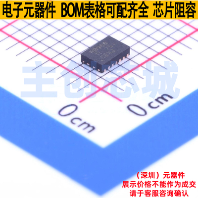 功率电子开关 TPS22966DPUT WSON-14 TI/德州 电子元器件全新原装