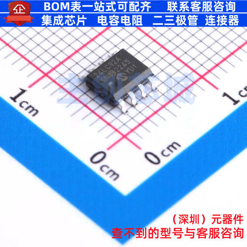 EEPROM 24LC32A/SN SOIC-8 MICROCHIP(微芯) 电子元器件全新原装