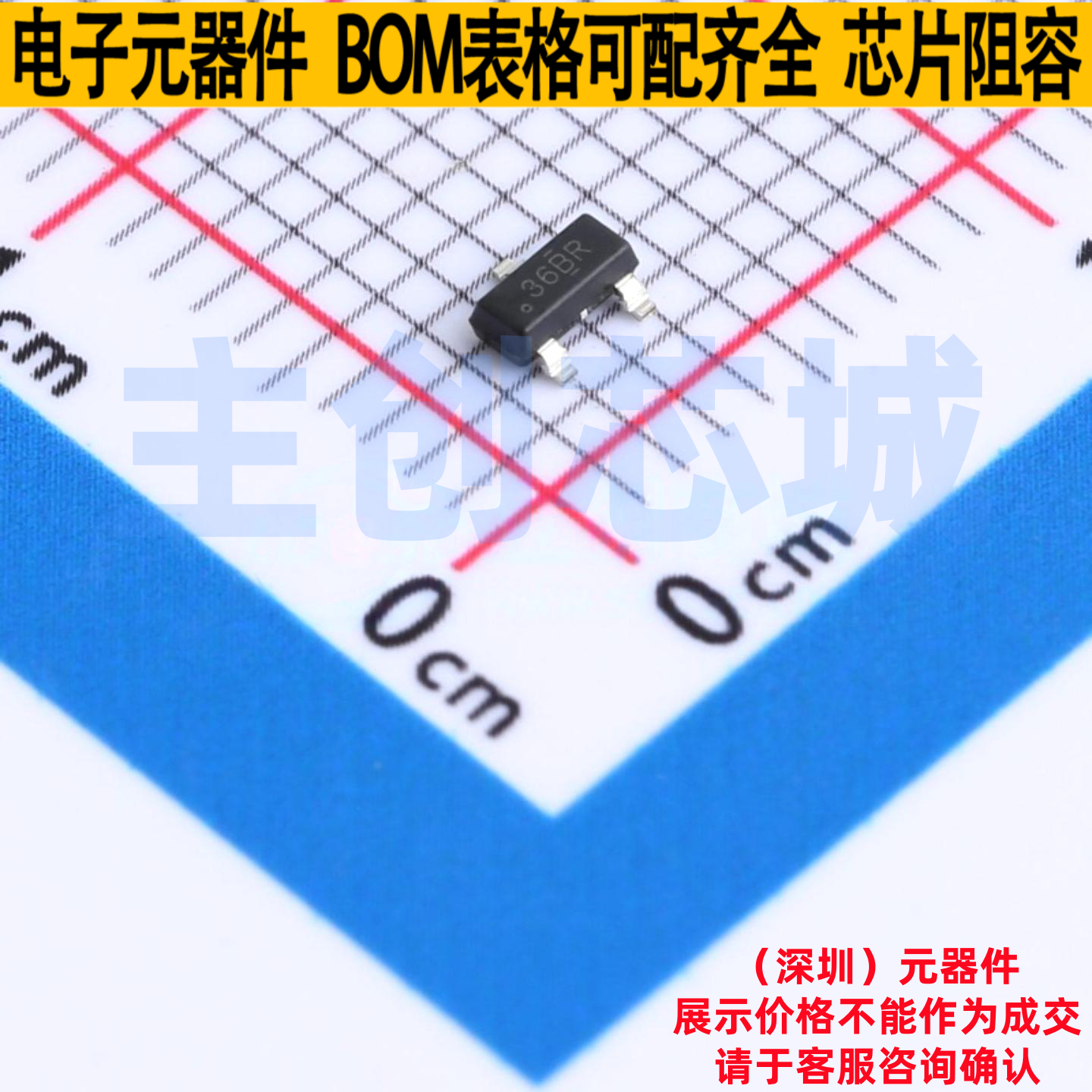监控和复位芯片 TLV803EB26RDBZR SOT-23 TI/德州 电子元器件配单