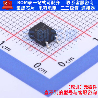 逻辑输出光耦 TLP2309(V4-TPL,E(T SO-5-4.6mm 电子元件全新原装