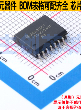 数字隔离器(带电源) ISOW7840FDWER SOIC-16 TI/德州 电子元器件