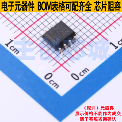 栅极驱动芯片 UCC27321DR SOIC-8 TI/德州 电子元件配单全新原装