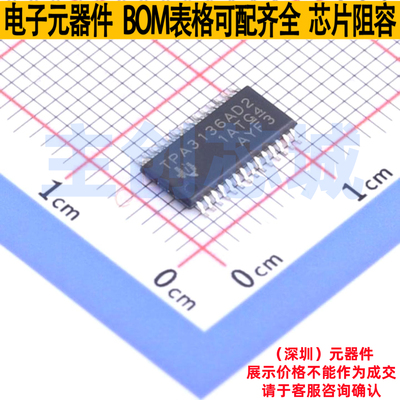 音频功率放大器 TPA3136AD2PWPR HTSSOP-28 TI/德州 电子元件配单