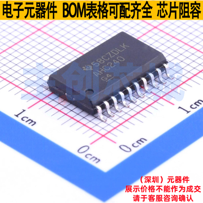 缓冲器/驱动器/收发器 SN74AHC240DWR SOIC-20 TI/德州 全新原装