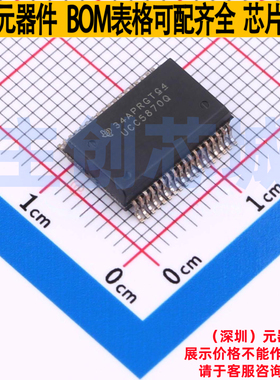 隔离式栅极驱动器 UCC5870QDWJQ1 BSSOP-36 TI/德州 电子元件配单