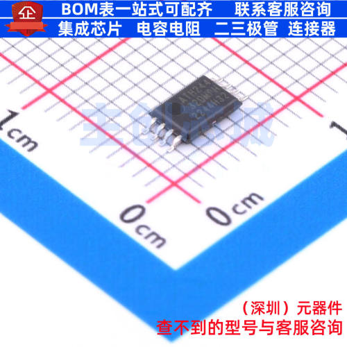 EEPROM AT24C32D-XHM-B TSSOP-8 MICROCHIP(微芯) 电子元器件配单