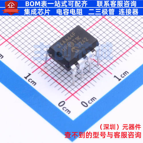 EEPROM 24AA64F-I/P PDIP-8 MICROCHIP(微芯) 电子元器件全新原装