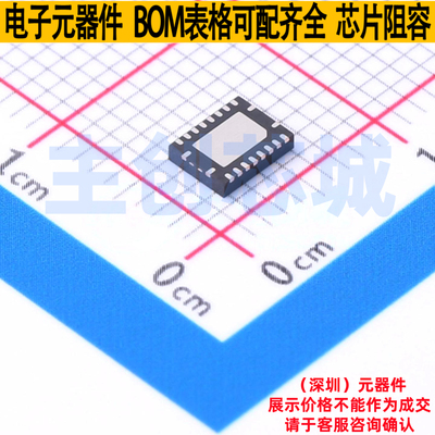 锁存器 SN74LVC245ARGYR VQFN-20(3.6x4.6) TI/德州 电子元件配单