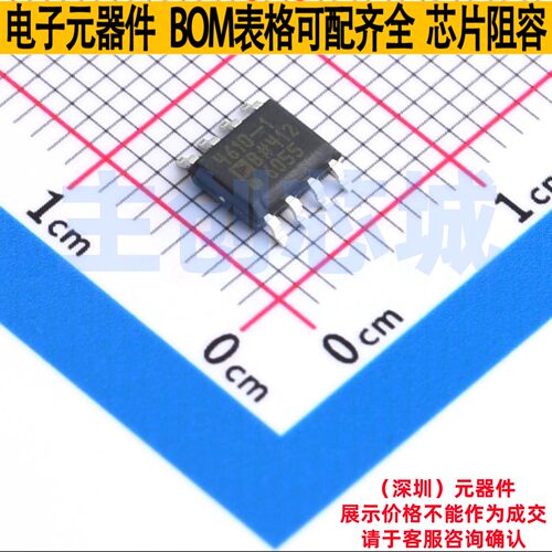 FET输入运放 ADA4610-1BRZ-R7 SOIC-8 ADI(亚德诺) 电子元件配单