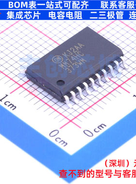 锁存器 MM74HC373WMX SOIC-20 onsemi(安森美) 电子元件全新原装