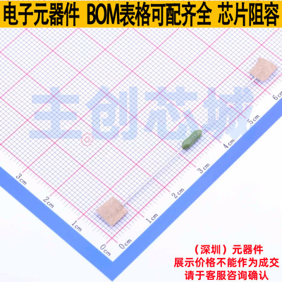 一次性保险丝 0251.250MRT1L 插件,D2.8xL7.1mm Littelfuse/力特