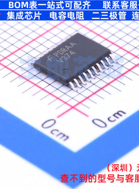 触发器 74VHC374MTCX TSSOP-20 onsemi(安森美) 电子元件全新原装