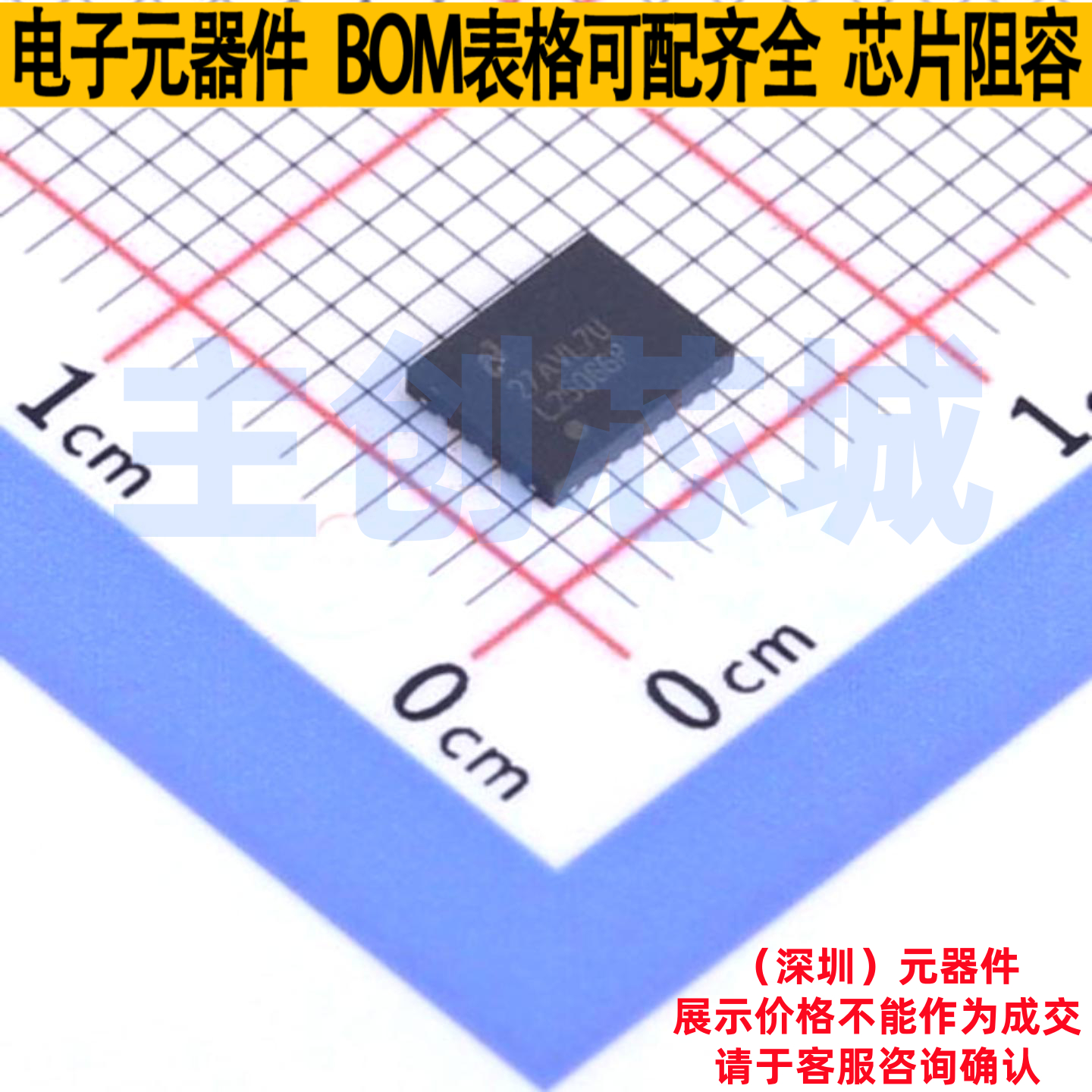电源管理芯片(PMIC) LM25066PSQ/NOPB WQFN-24 TI/德州 全新原装