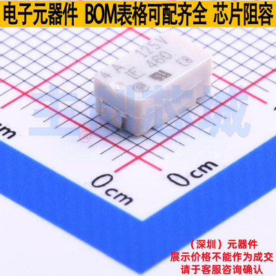 一次性保险丝 0460004.UR SMD,7.2x4.3mm Littelfuse/力特 元器件