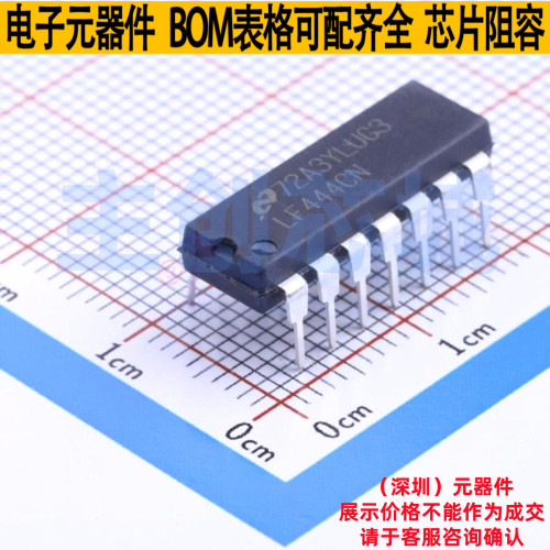 FET输入运放 LF444CN/NOPB DIP-14 TI/德州 电子元件配单全新原装
