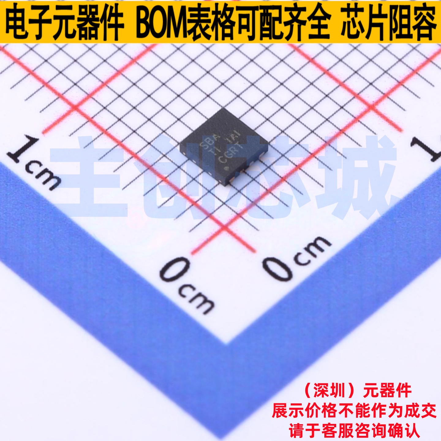 栅极驱动芯片 UCC27524DSDR HVSON-8 TI/德州 电子元器件全新原装