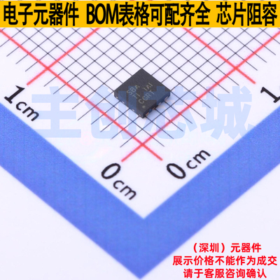 栅极驱动芯片 UCC27524DSDR HVSON-8 TI/德州 电子元器件全新原装