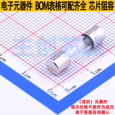 一次性保险丝 0217001.HXP D5xL20mm Littelfuse/力特 电子元器件