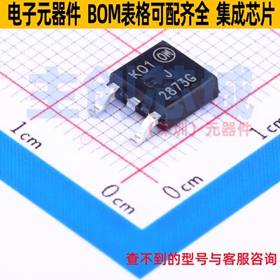 三极管(BJT) NJVNJD2873T4G DPAK onsemi(安森美) 电子元器件配单