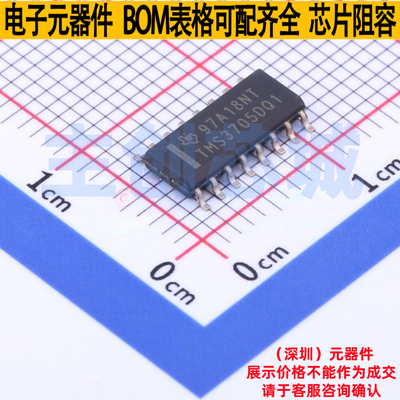 射频卡芯片 TMS3705DDRQ1 SOIC-16 TI/德州 电子元件配单全新原装