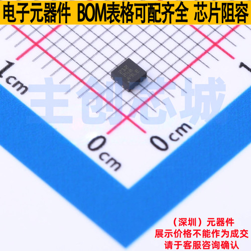有刷直流电机驱动芯片 DRV8212DSGR WSON-8 TI/德州 电子元件配单
